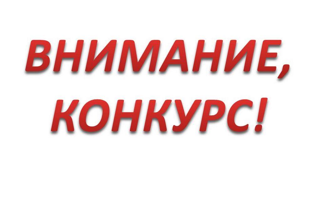 Районный конкурс  «Лучший тракторист - машинист» Малосердобинского района