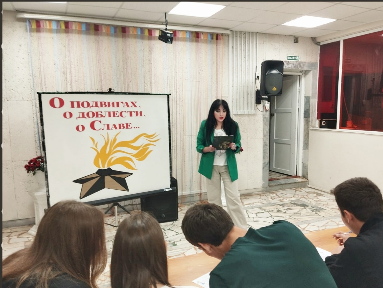 Познавательная игра «О подвигах, о доблести, о славе…» Познавательная игра «О подвигах, о доблести, о славе…»