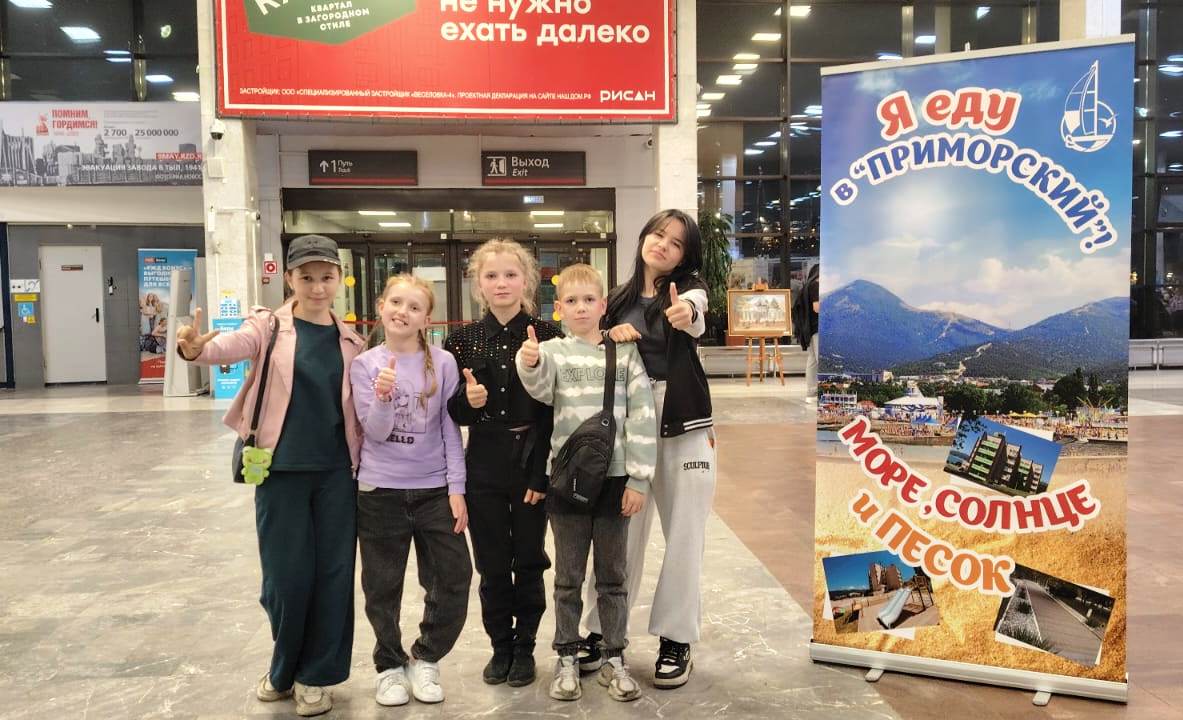 Школьники Малосердобинского района получили возможность отдохнуть и поправить здоровье на юге нашей страны Школьники Малосердобинского района получили возможность отдохнуть и поправить здоровье на юге нашей страны