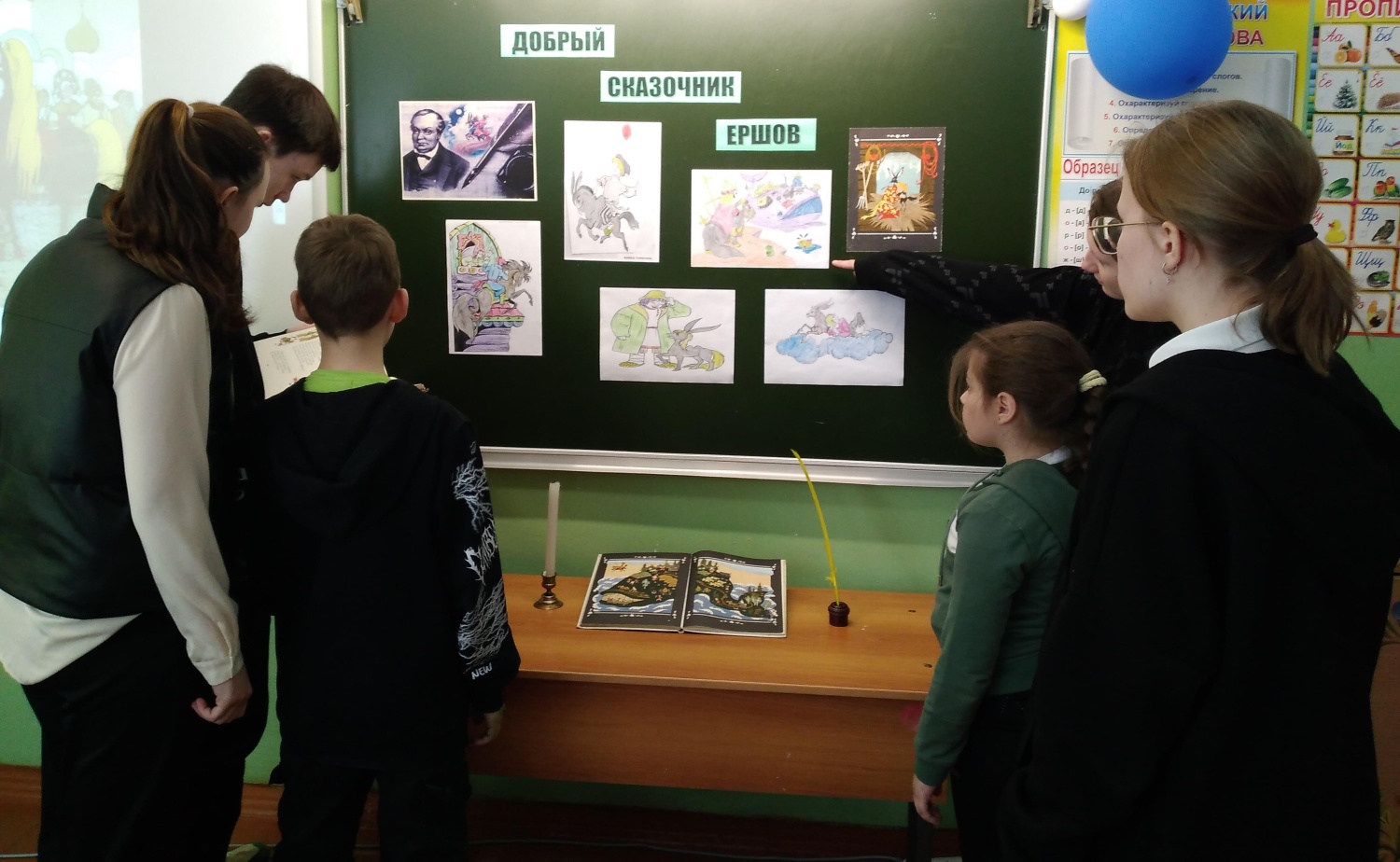«Вслед за Коньком-Горбунком» «Вслед за Коньком-Горбунком»