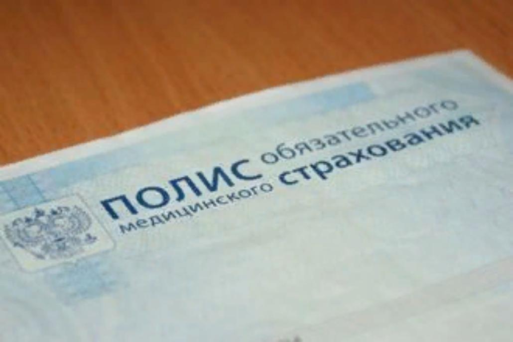 Стоит ли торопиться с заменой полиса? Стоит ли торопиться с заменой полиса?
