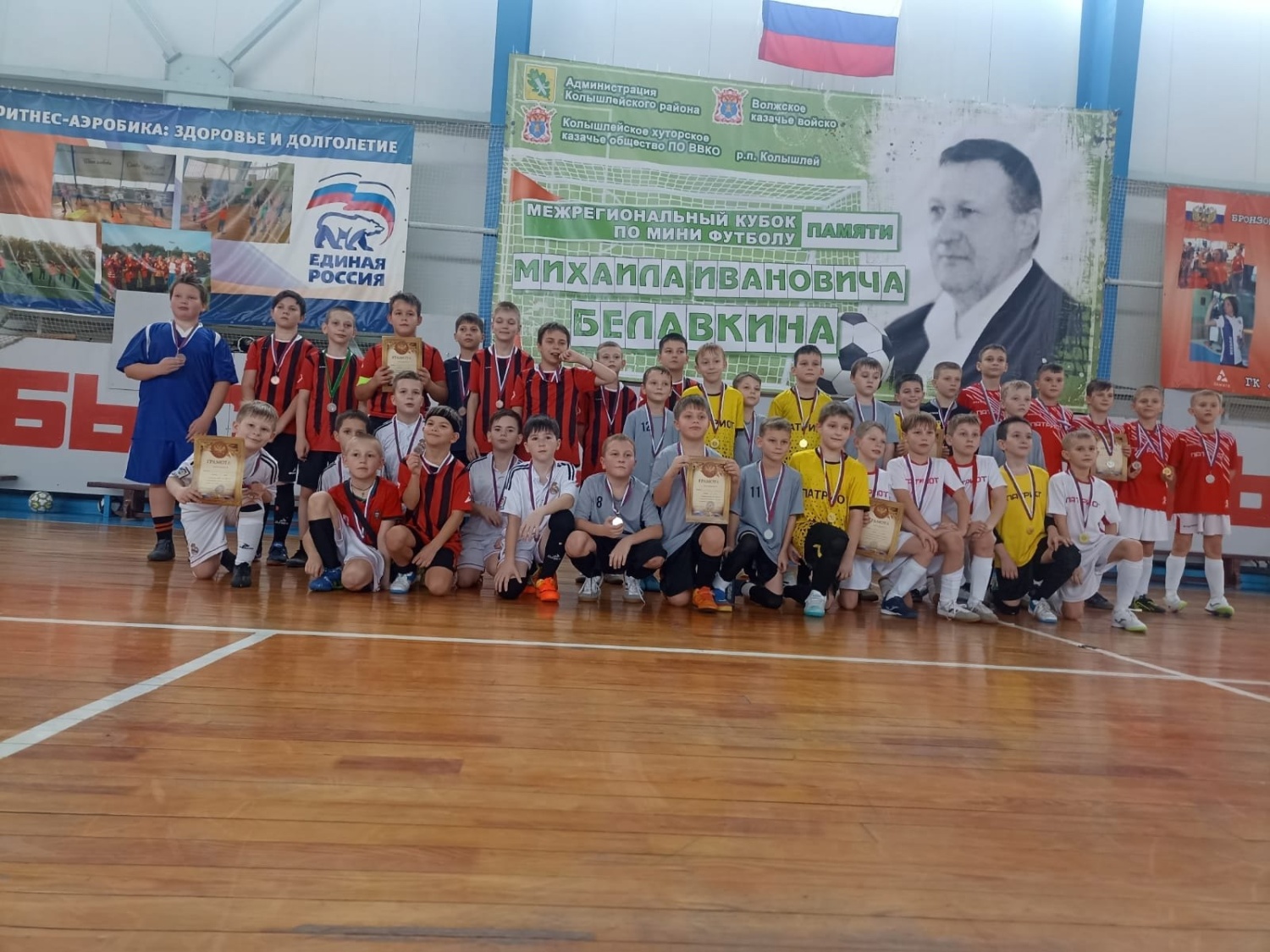 Команды Малосердобинского района приняли участие в соревнованиях по футболу - Первенство МБОУ ДО «ДЮСШ Колышлейского района»,