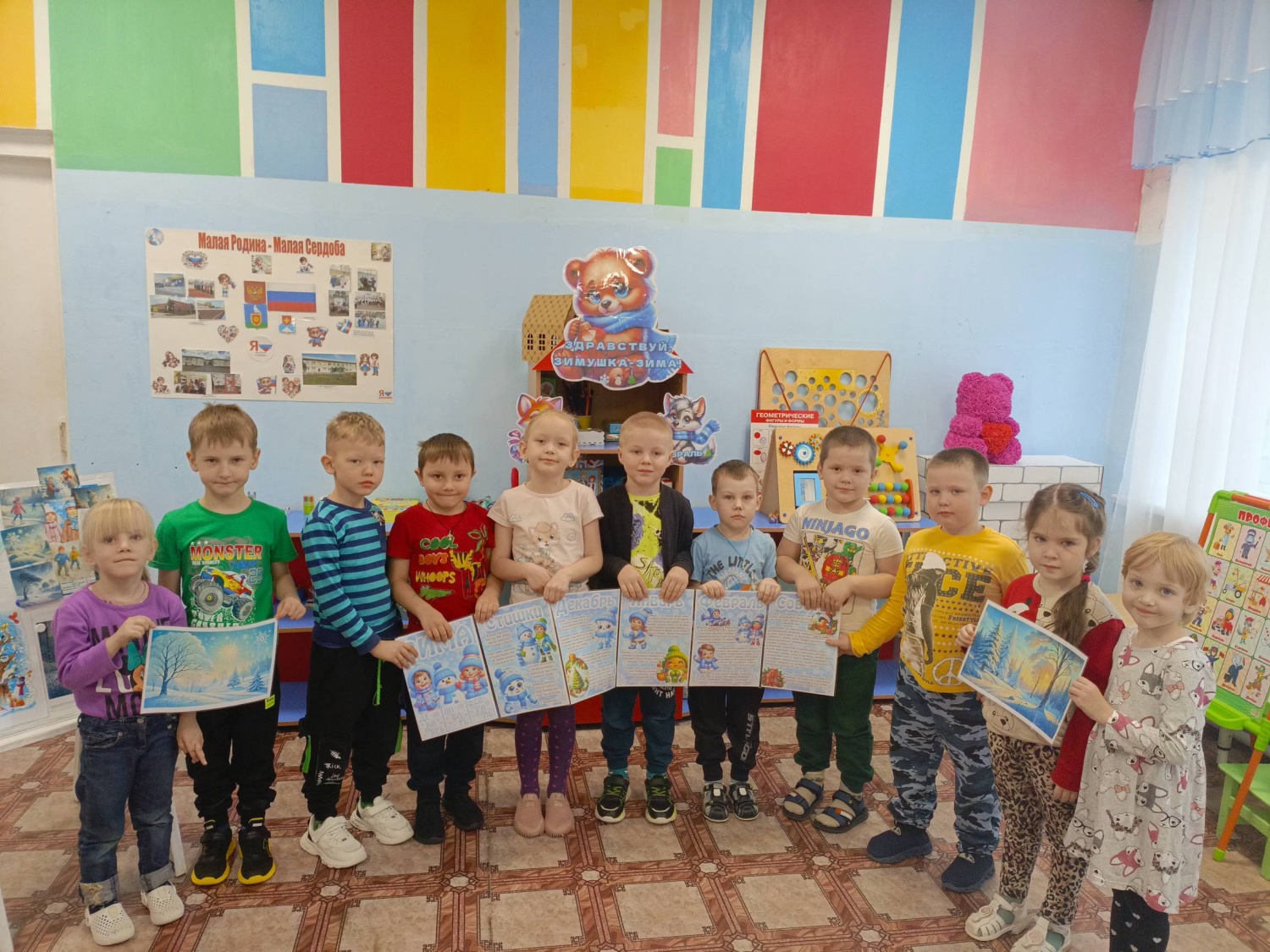 В старшей группе детского сада «Солнышко» учителем-логопедом было проведено логопедическое познавательное занятие на лексическую тему: «Здравствуй, Зимушка-зима!». В старшей группе детского сада «Солнышко» учителем-логопедом было проведено логопедическое познавательное занятие на лексическую тему: «Здравствуй, Зимушка-зима!».