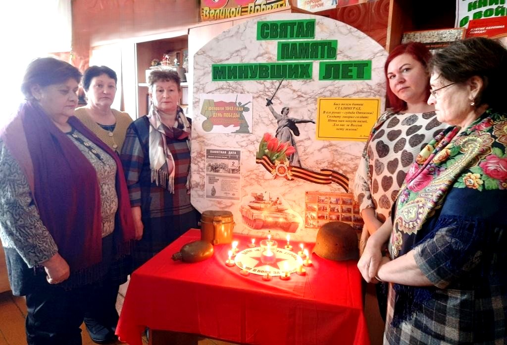 Марьевский Дом культуры совместно с библиотекой провели урок памяти «Не ради славы и наград мы защищали Сталинград» Марьевский Дом культуры совместно с библиотекой провели урок памяти «Не ради славы и наград мы защищали Сталинград»