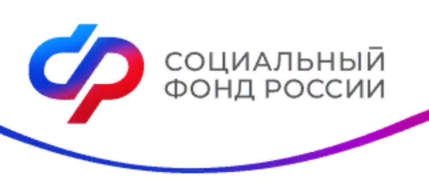 Социальный фонд России обновил номер контакт-центра Социальный фонд России обновил номер контакт-центра