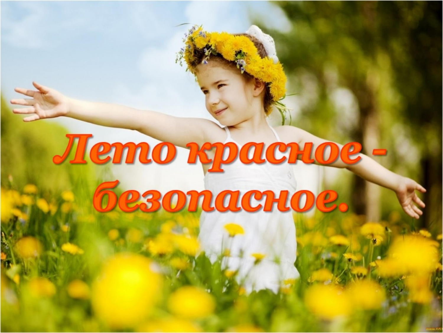 ДЛЯ СВЕДЕНИЯ РОДИТЕЛЕЙ! ДЛЯ СВЕДЕНИЯ РОДИТЕЛЕЙ!
