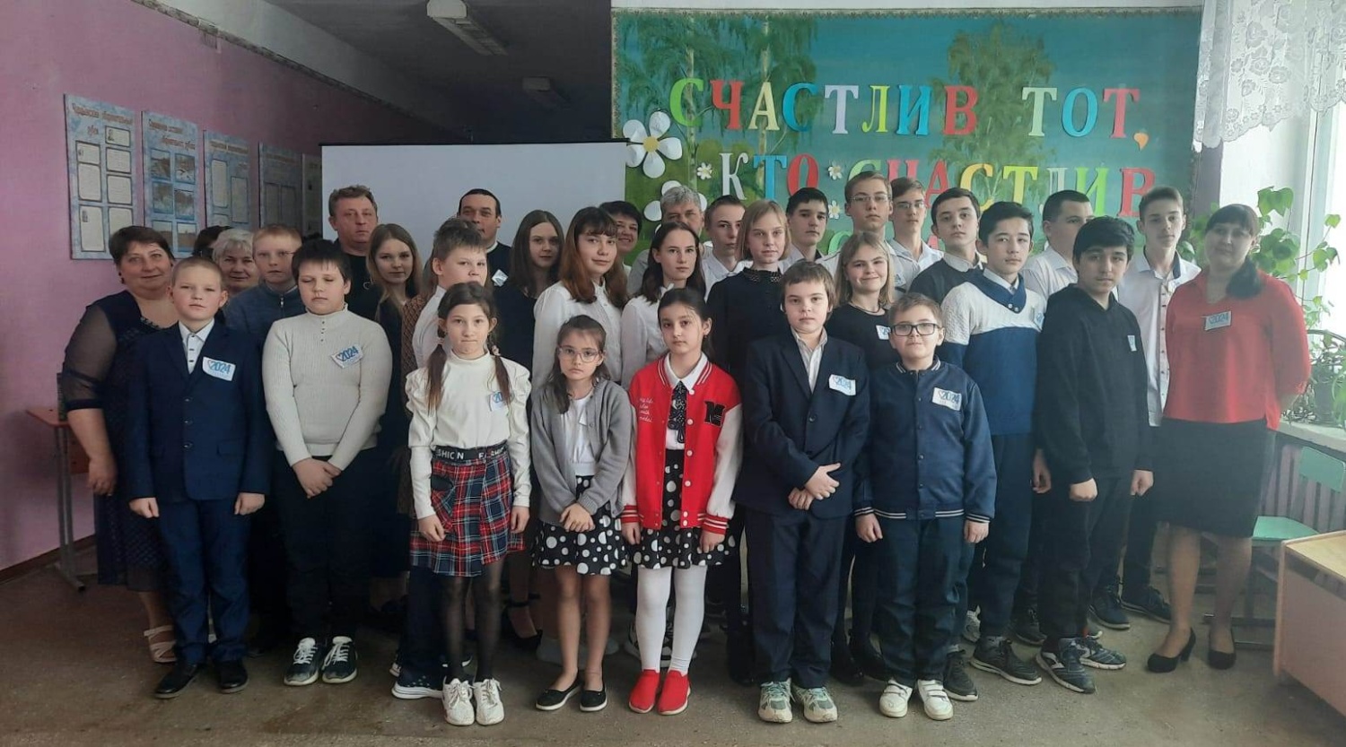 В Чунаковской школе прошло мероприятие, посвященное открытию Года семьи в России В Чунаковской школе прошло мероприятие, посвященное открытию Года семьи в России