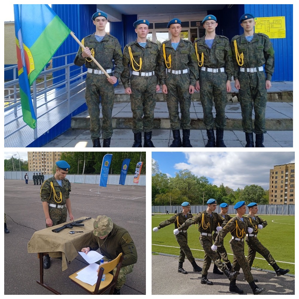 Спартакиада допризывной молодежи Спартакиада допризывной молодежи