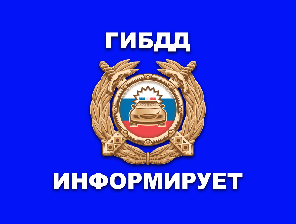 ОПМ «Нетрезвый»