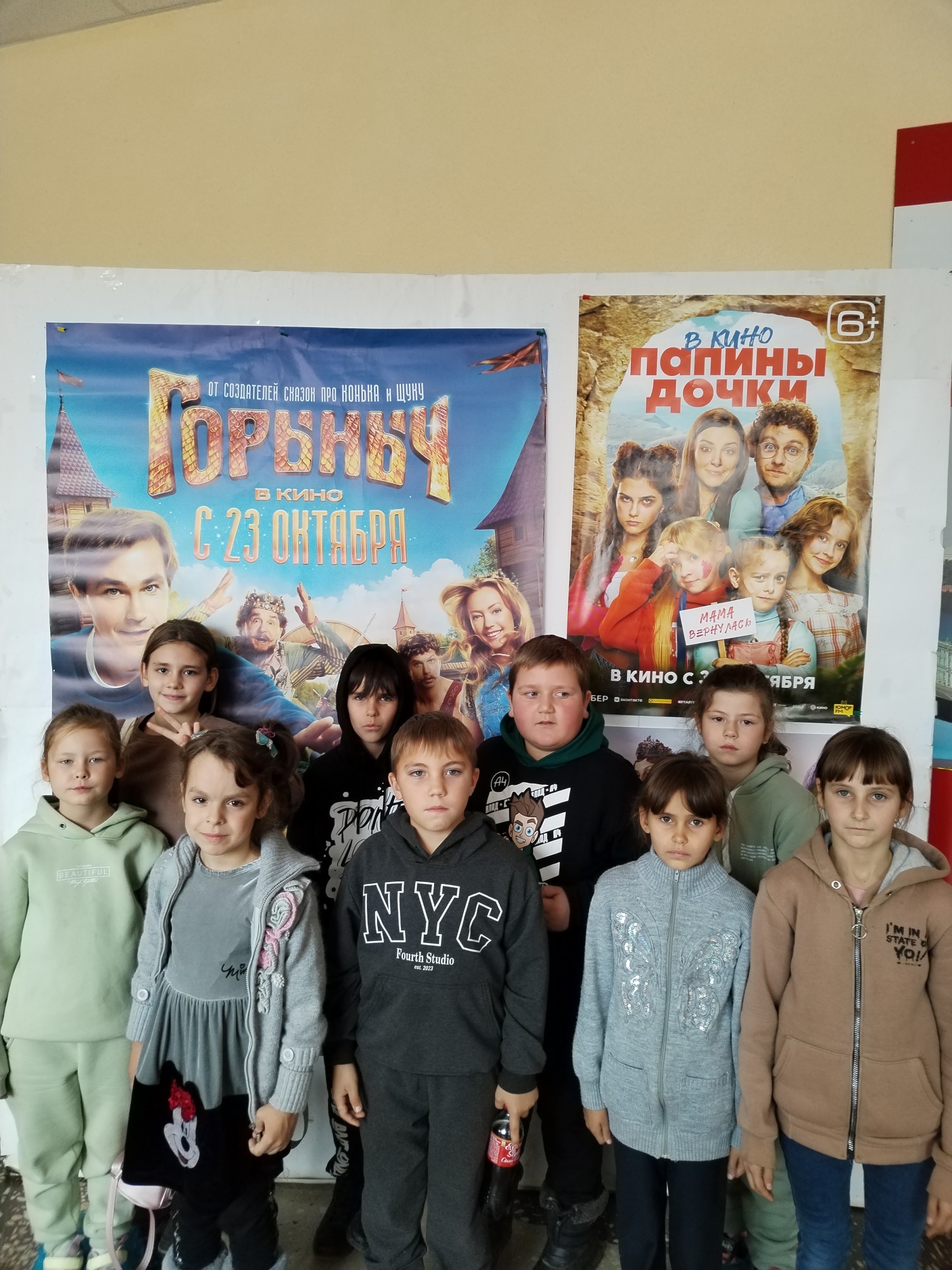 Веселые каникулы в кино: встреча с "Горынычем"
