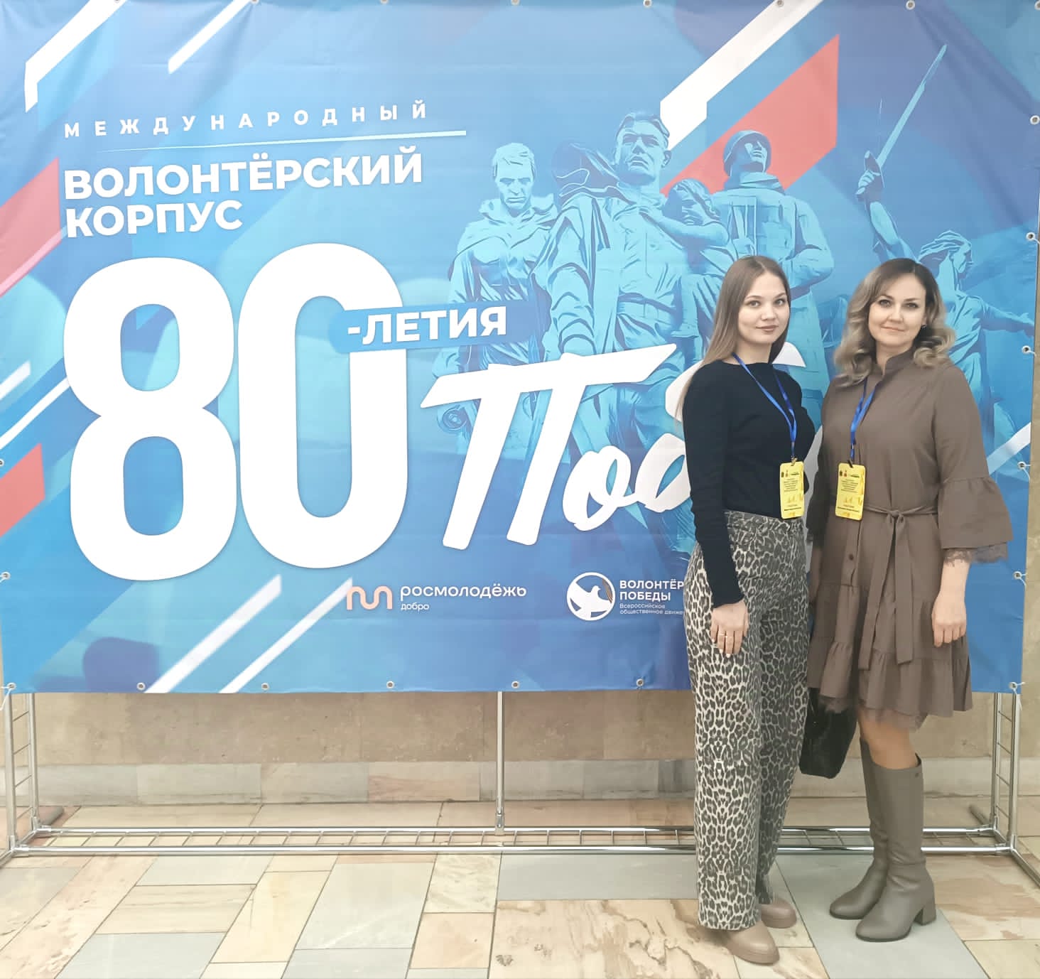 Представители администрации Малосердобинского района приняли участие в межрегиональной научно-практической конференции «Вектор Профессионалитета» Представители администрации Малосердобинского района приняли участие в межрегиональной научно-практической конференции «Вектор Профессионалитета»