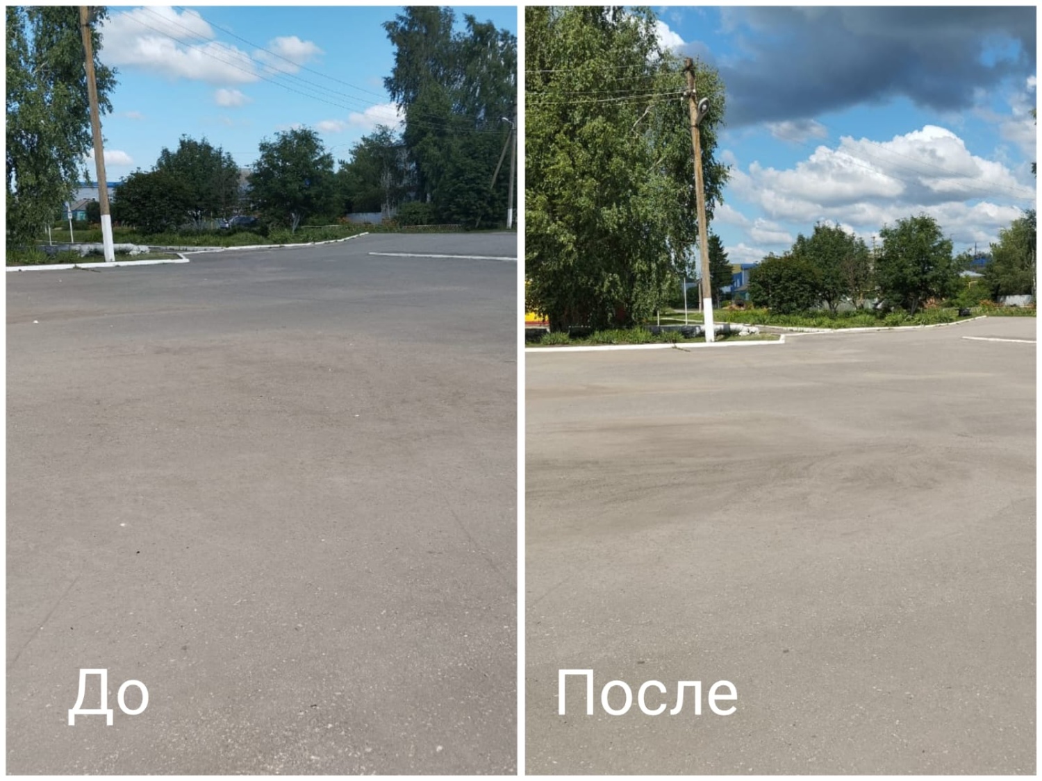 Сотрудники РДК приняли участие в субботнике