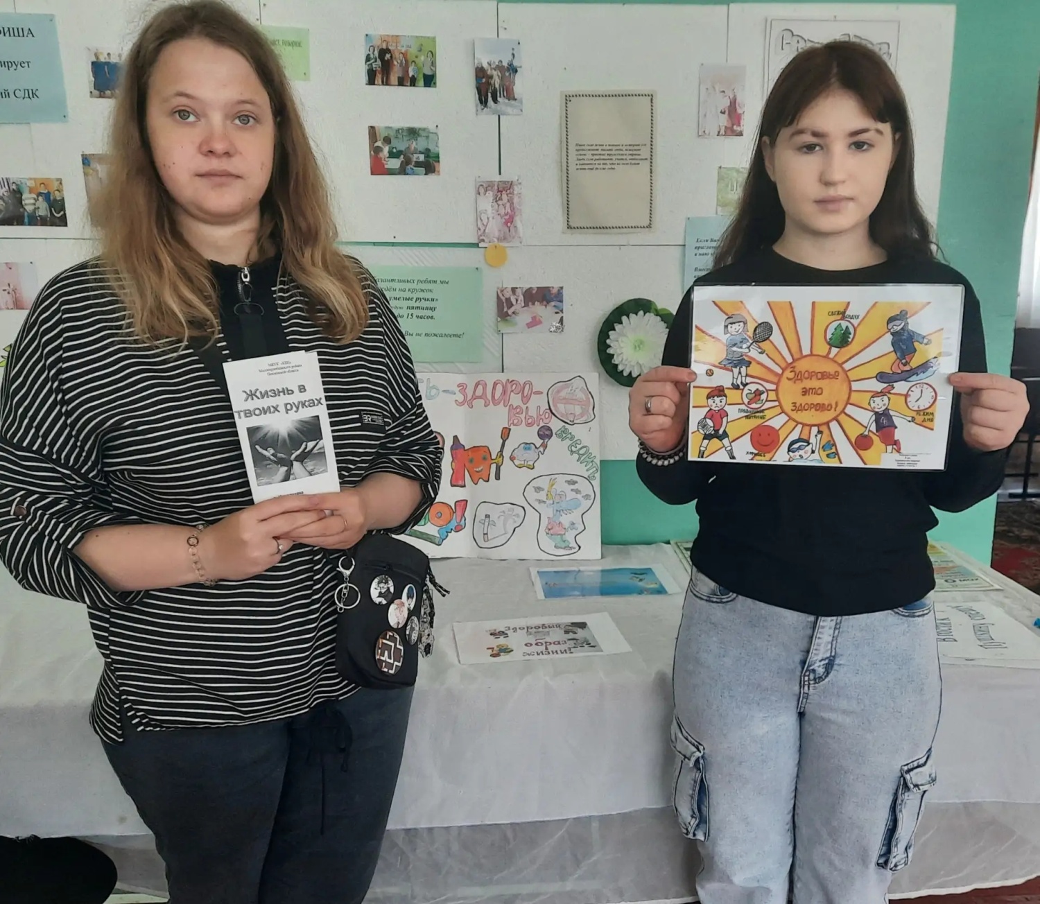 Беседа с молодёжью «Скажи соблазну – НЕТ!» Беседа с молодёжью «Скажи соблазну – НЕТ!»