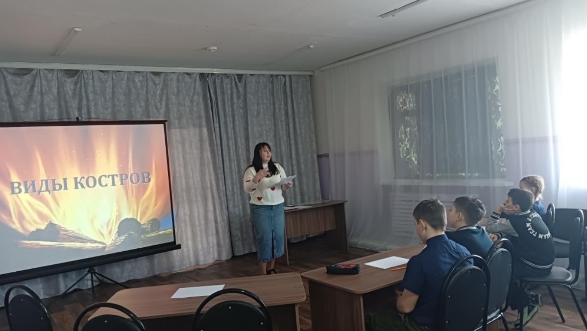 Открытое занятие по туризму: учимся разводить костёр