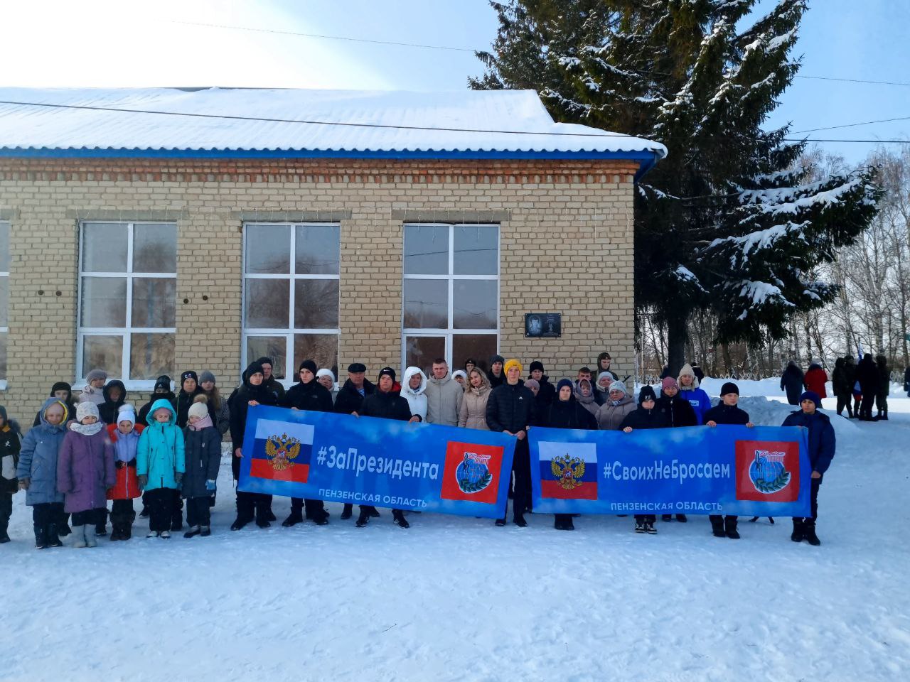 Торжественное открытие мемориальной доски в память о нашем герое — Платонове Николае Федоровиче Торжественное открытие мемориальной доски в память о нашем герое — Платонове Николае Федоровиче