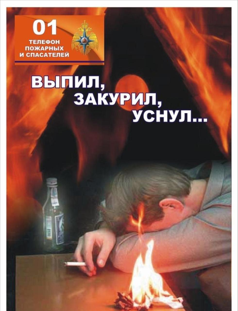 ОНД и ПР Колышлейского и Малосердобинского районов УНД и ПР ГУ МЧС России по Пензенской области информирует:  