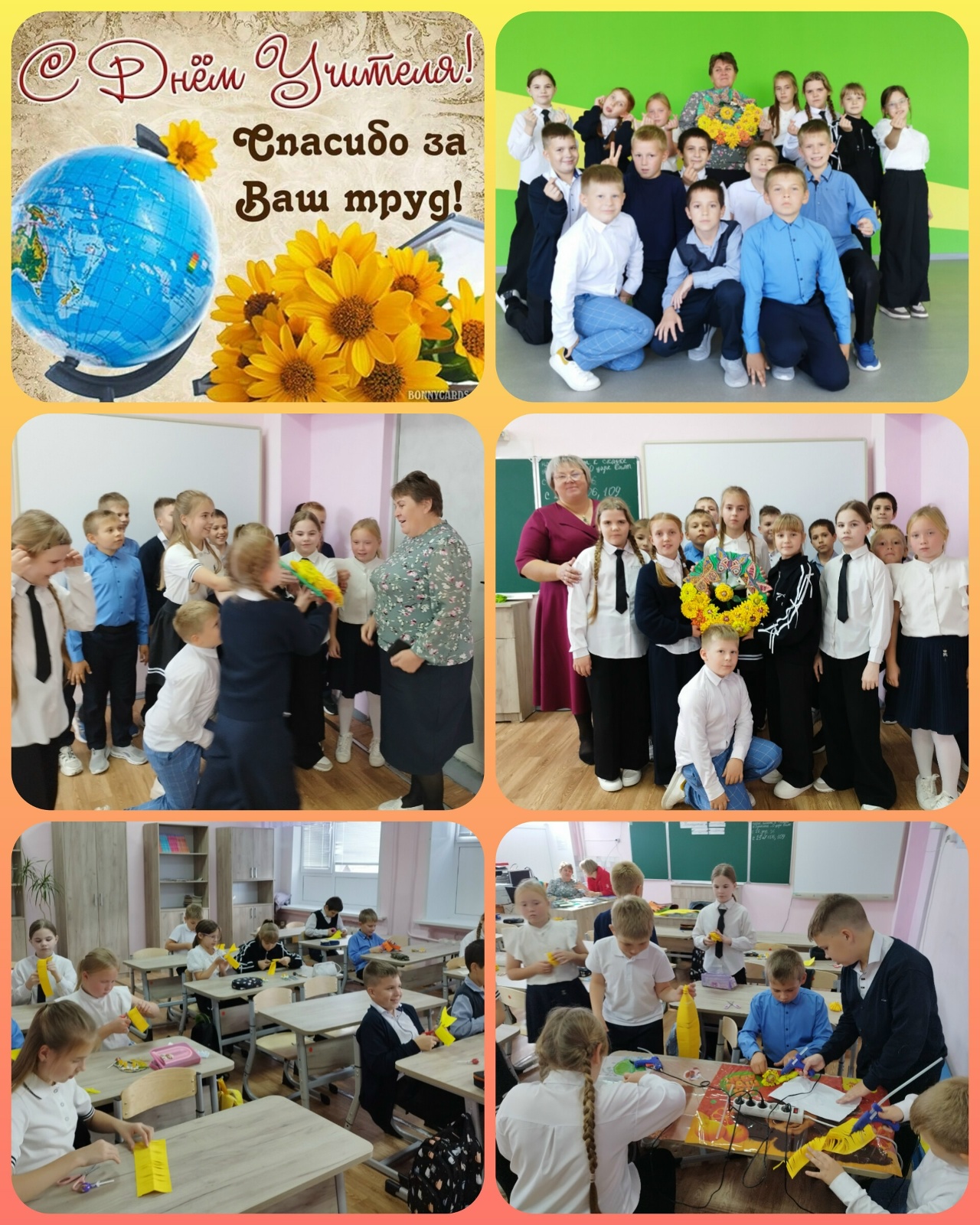 Радость творчества – в подарок любимым учителям!