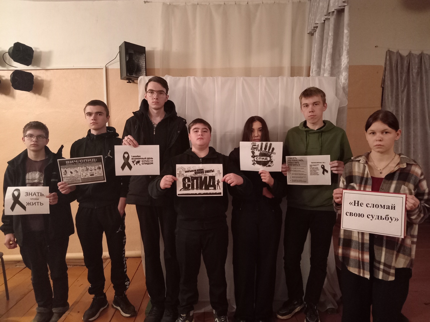 «Не сломай свою судьбу». «Не сломай свою судьбу».