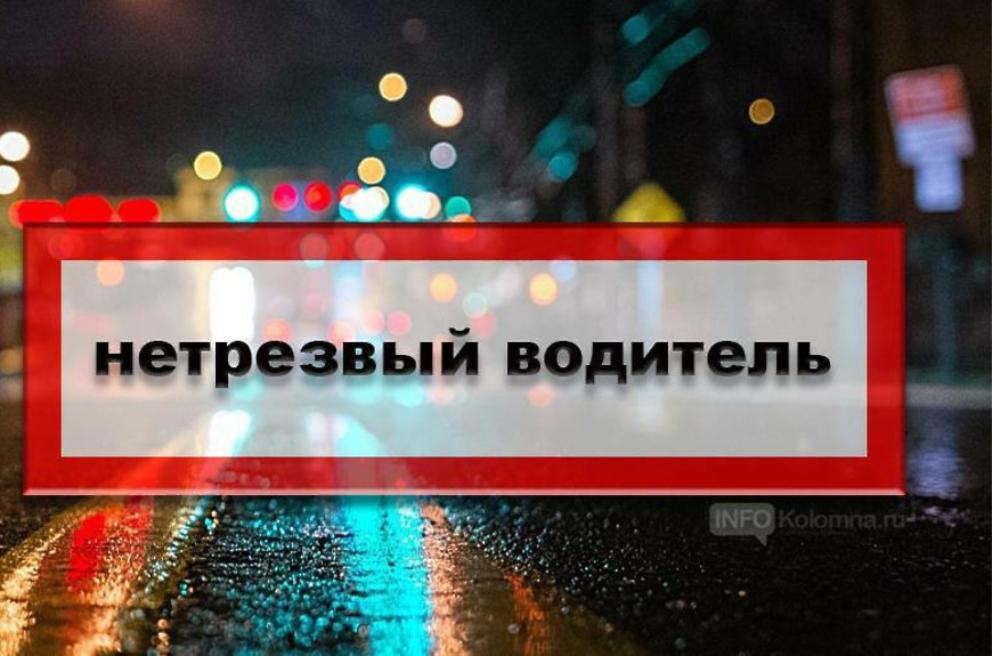 ОПМ «Нетрезвый водитель» ОПМ «Нетрезвый водитель»