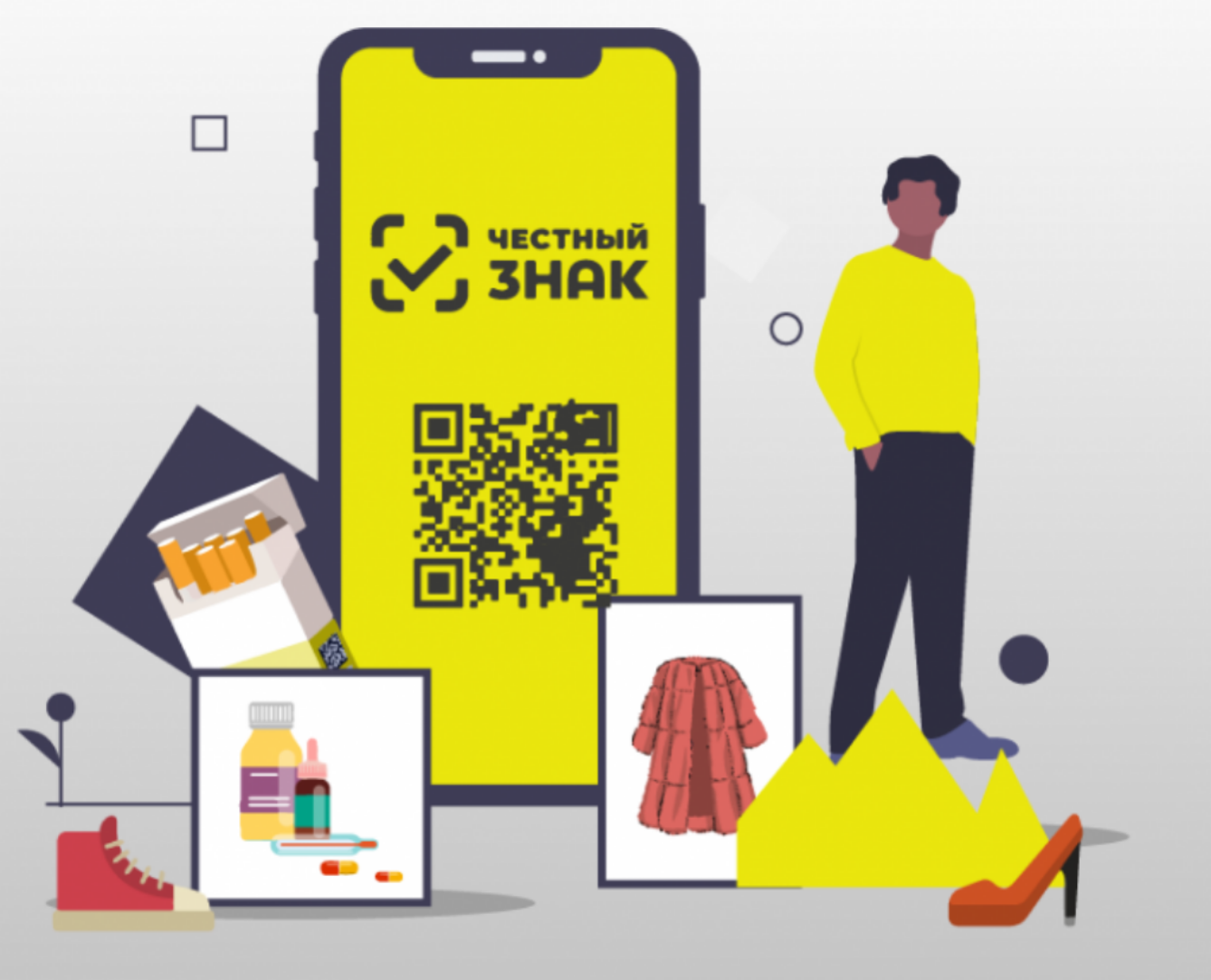 Информация для руководителей предприятий торговли! Информация для руководителей предприятий торговли!