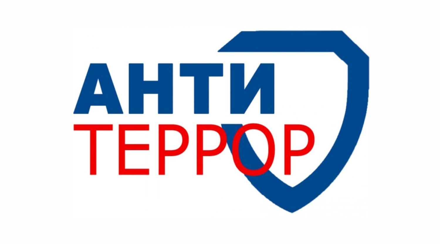 МЕТОДИКА   ПО ЗАЩИТЕ ТОРГОВЫХ ОБЪЕКТОВ (ТЕРРИТОРИЙ) ОТ УГРОЗ ТЕРРОРИСТИЧЕСКОГО ХАРАКТЕРА