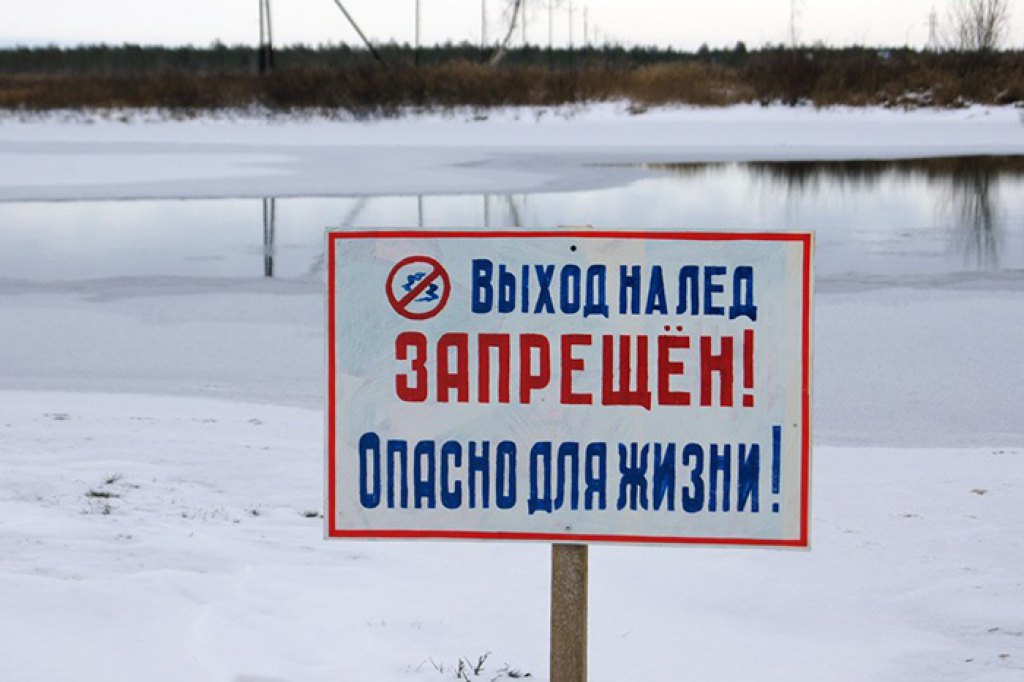 Внимание! Весенний паводок! Внимание! Весенний паводок!