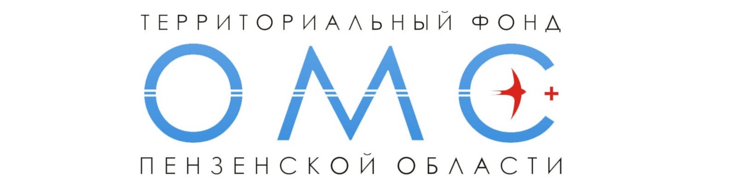 В Пензенской области выдали 117 временных свидетельств эвакуированным гражданам из ДНР и ЛНР с целью получения бесплатной медицинской помощи В Пензенской области выдали 117 временных свидетельств эвакуированным гражданам из ДНР и ЛНР с целью получения бесплатной медицинской помощи