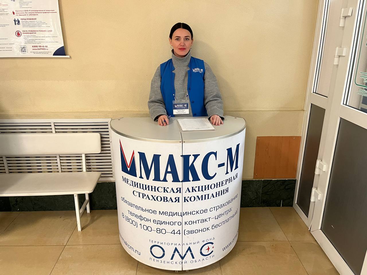 В поликлинике ГБУЗ ПОКБ им.Н.Н. Бурденко организован пост страхового представителя В поликлинике ГБУЗ ПОКБ им.Н.Н. Бурденко организован пост страхового представителя