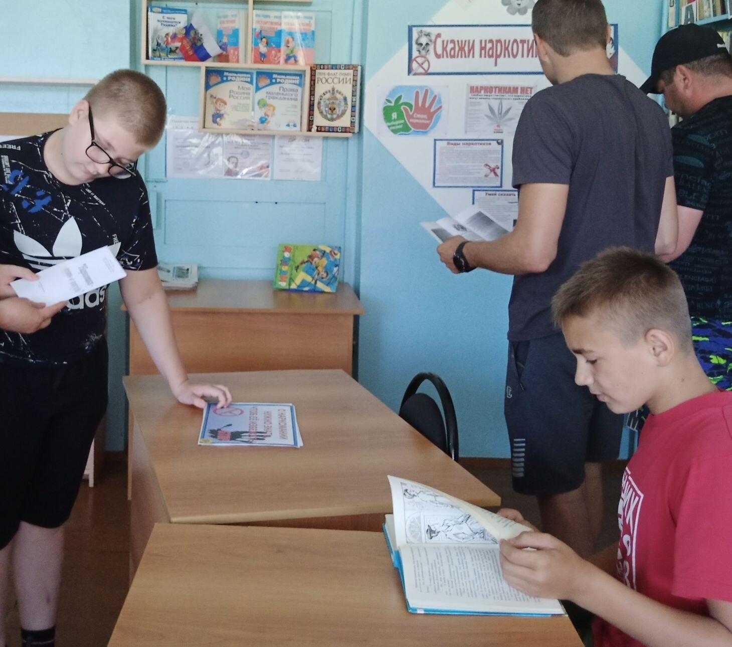 Беседа по профилактике наркомании.