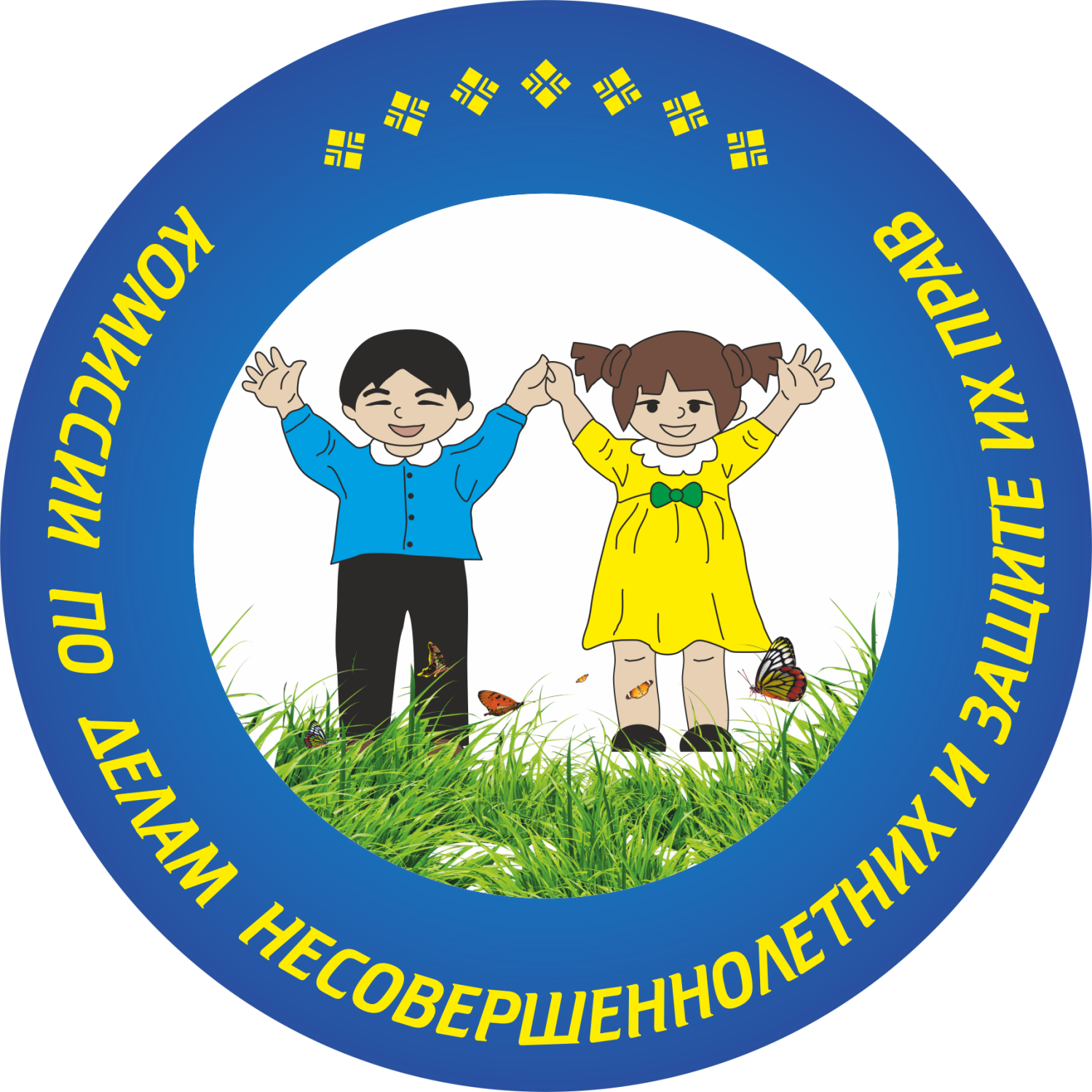 Заседание комиссии по делам несовершеннолетних и защите их прав.