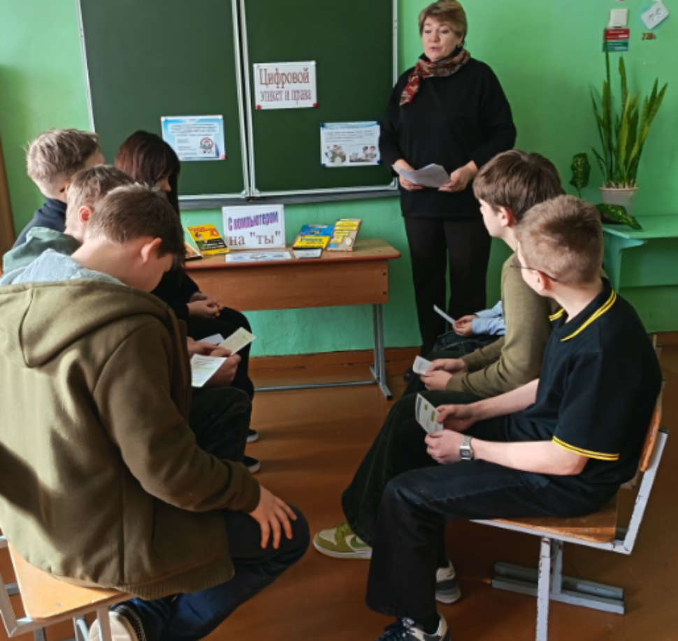 Чунаковской библиотекой  проведен урок сетевой грамотности«Цифровой этикет и права»