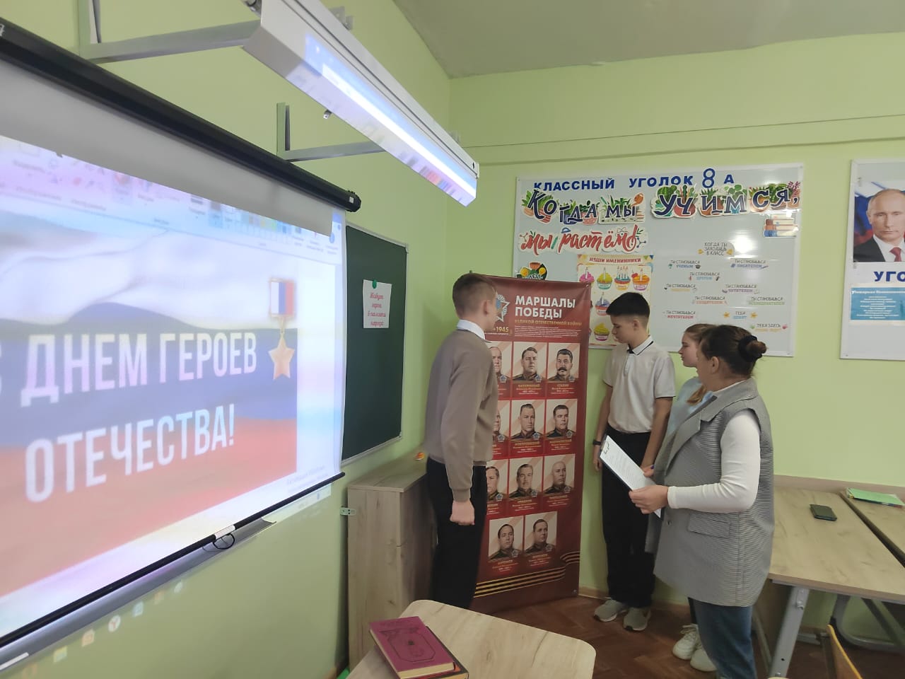 Специалистом Малосердобинской центральной районной библиотеки проведена историческая композиция«Живут герои в памяти народа» 