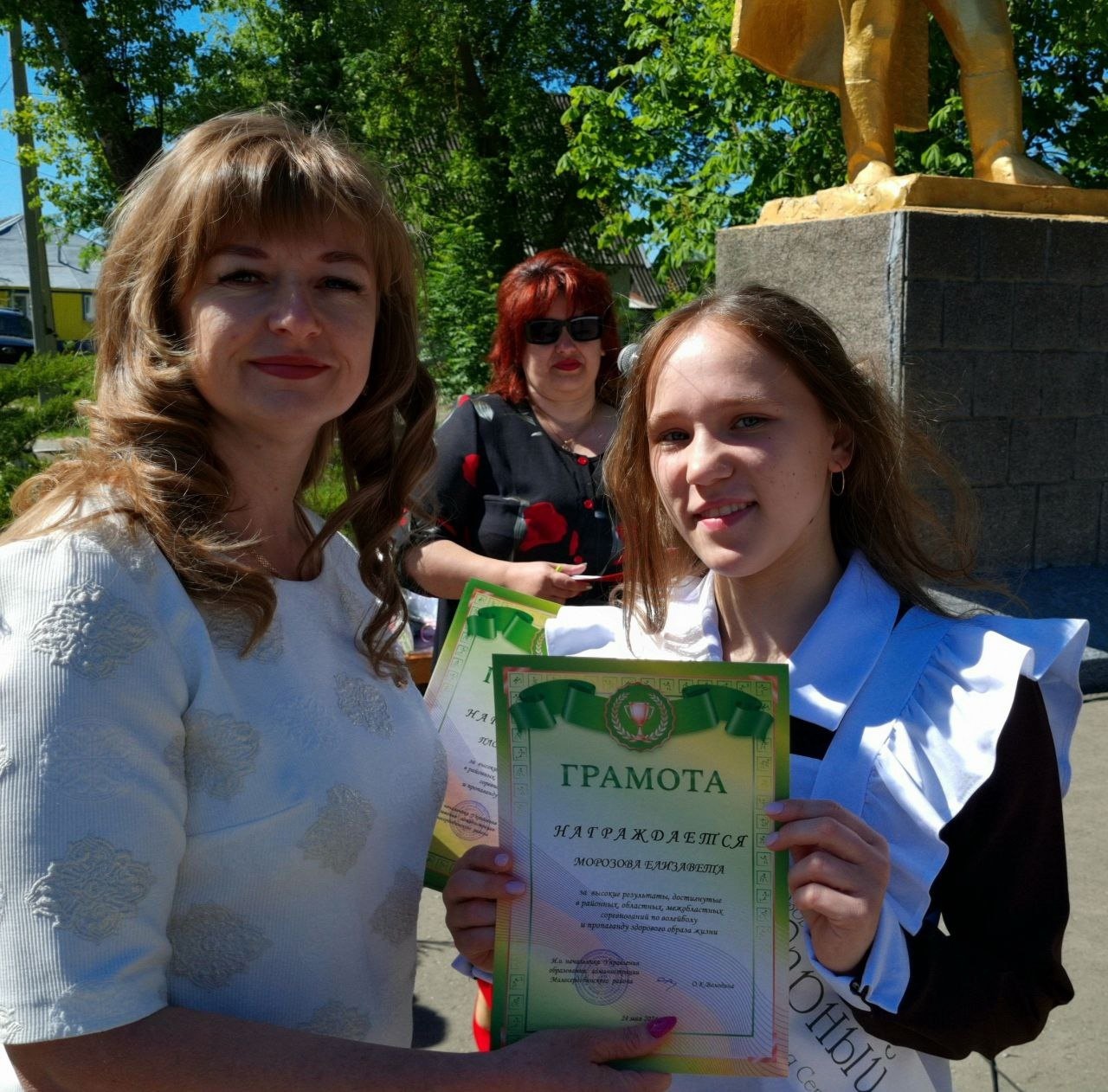 Последний звонок Последний звонок
