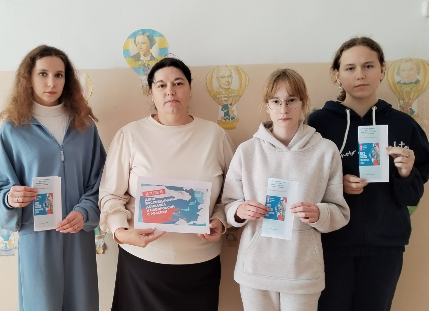 Исторический урок«Донбасс и Новороссия – с Россией!» Исторический урок«Донбасс и Новороссия – с Россией!»