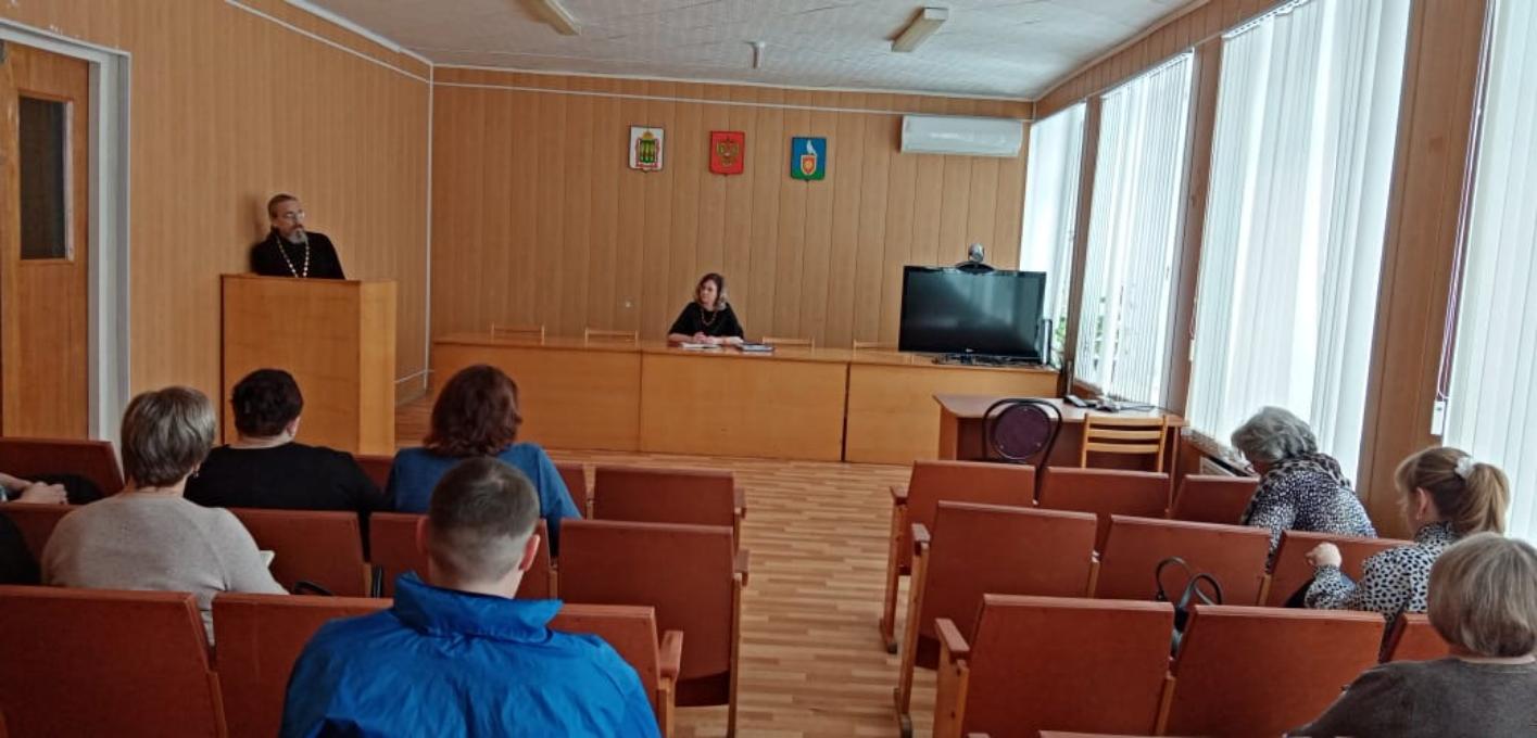 Рабочая встреча по проведению Года семьи Рабочая встреча по проведению Года семьи