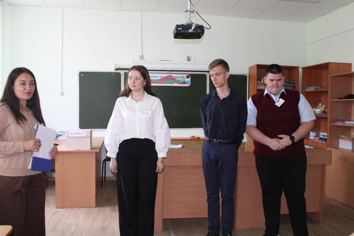 Час правоведения «Сегодня ты – школьник, а завтра – избиратель»