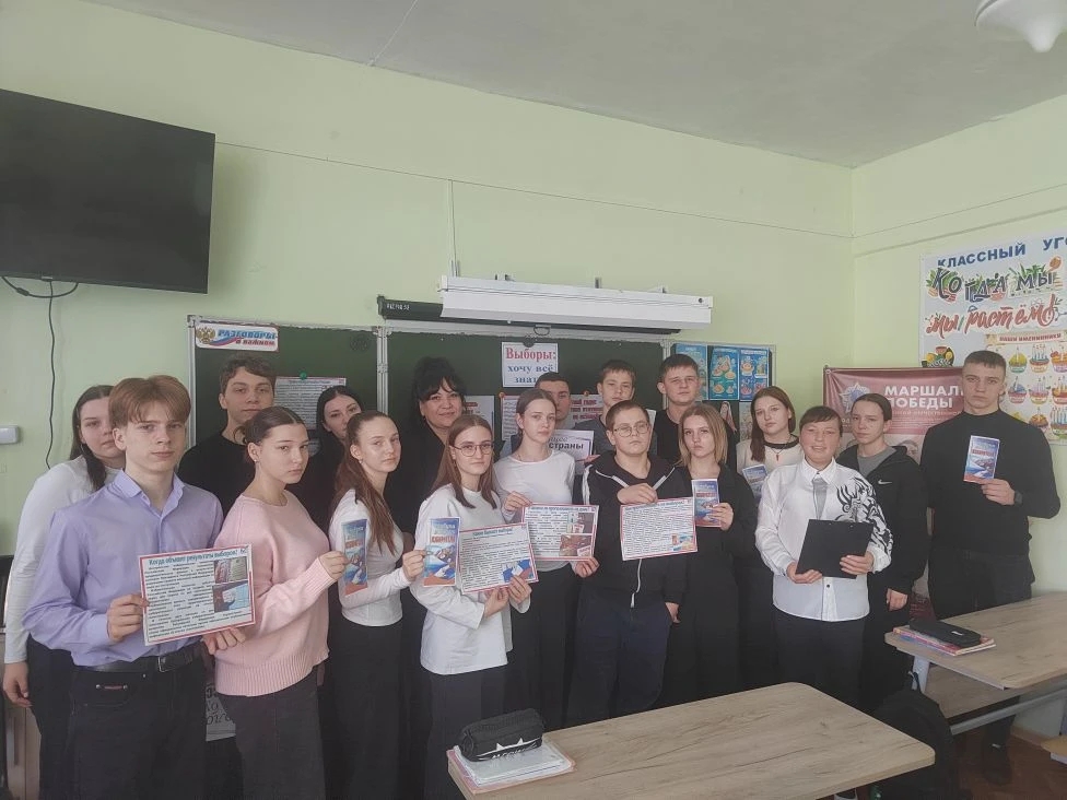 Беседа - диалог «Почему я должен идти на выборы?»