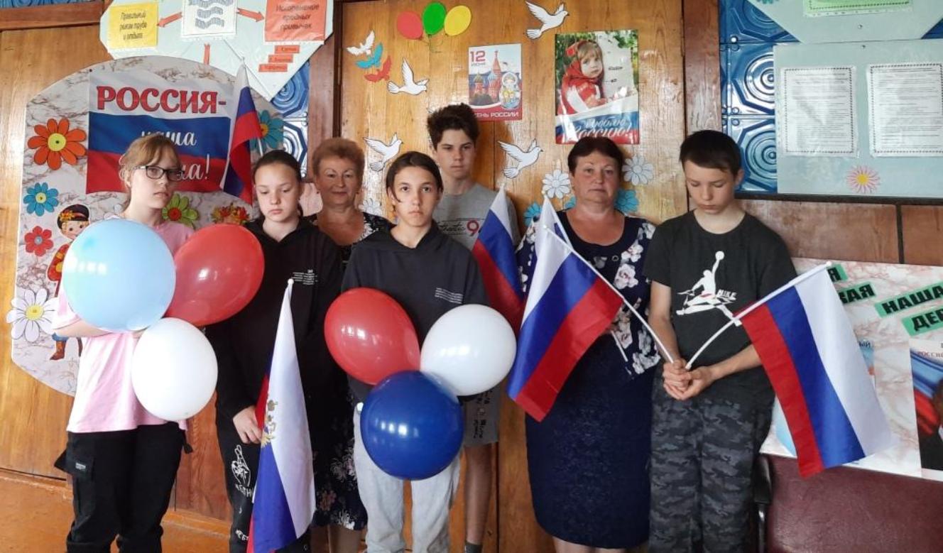 «Вместе мы – Россия» «Вместе мы – Россия»