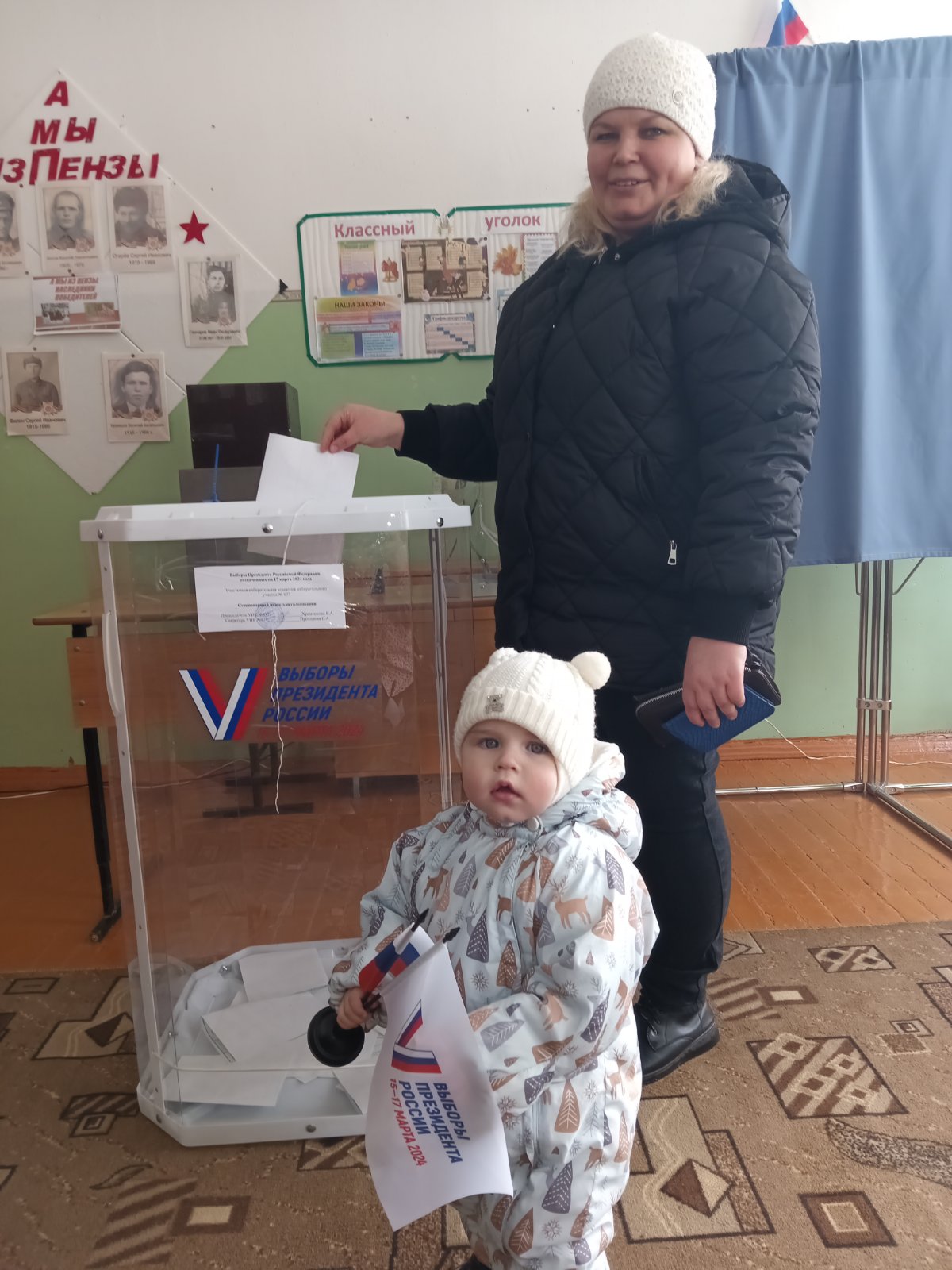 Второй день голосования на выборах  Президента Российской Федерации
