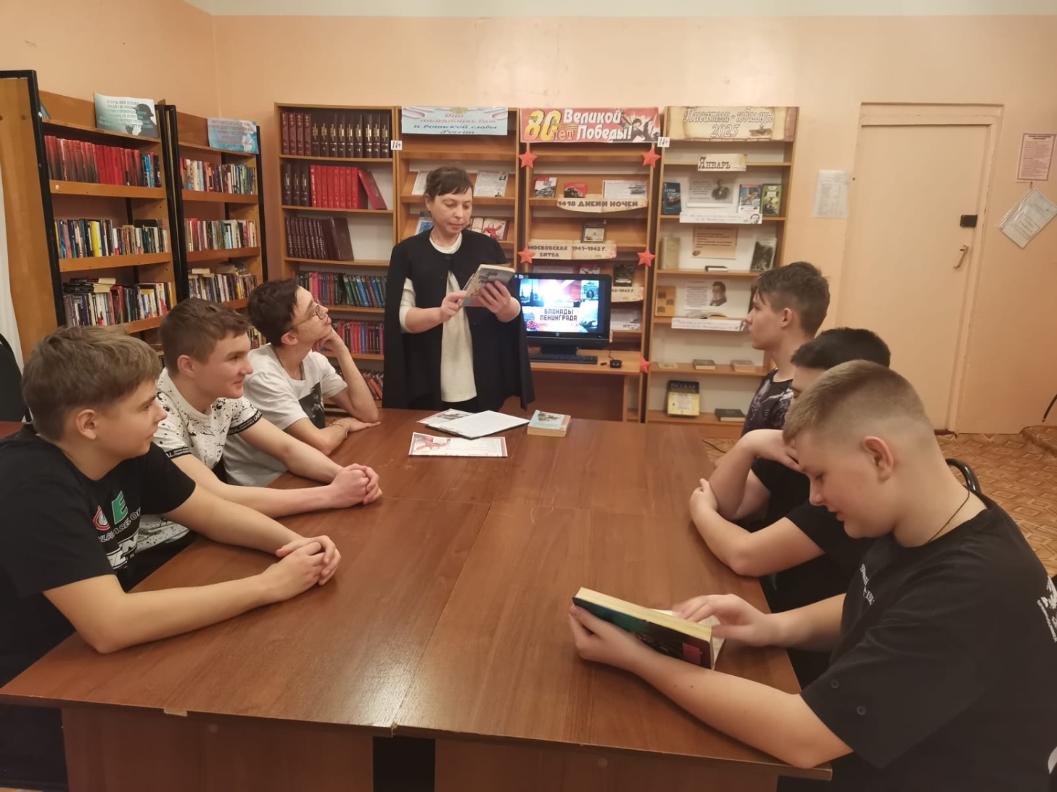«900 дней мужества»