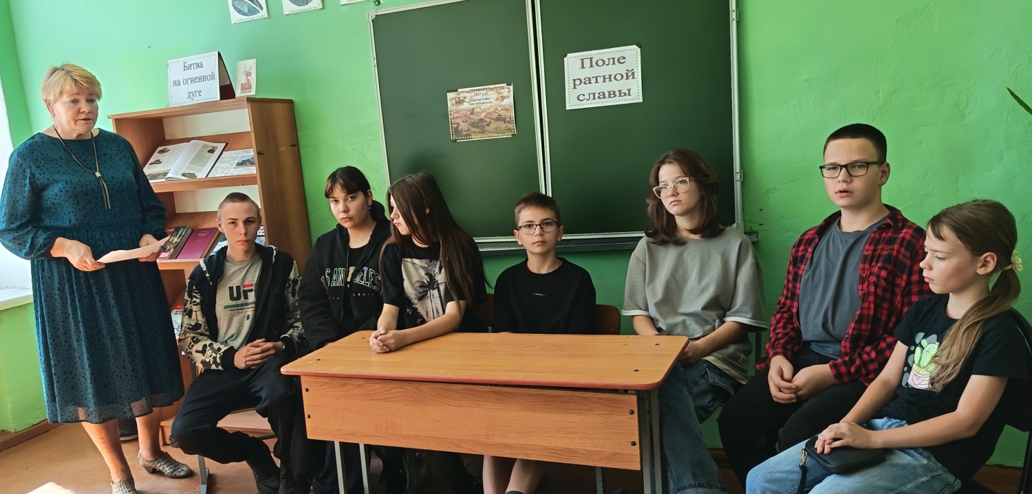 Час информации «Поле ратной славы» проведен Чунаковской библиотекой