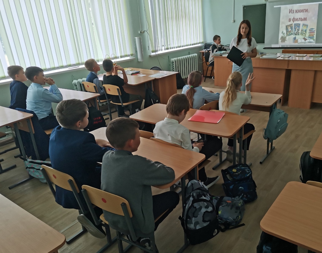 Видео -просмотр «Из книги -в фильм» Видео -просмотр «Из книги -в фильм»