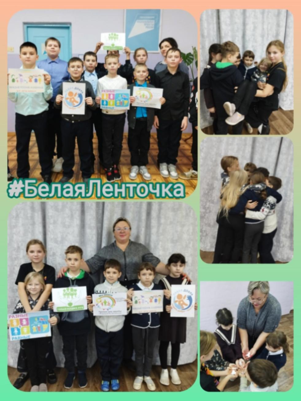 Волонтеры Дома детского творчества провели акцию «Белая ленточка», приуроченную Международному Дню инвалидов
