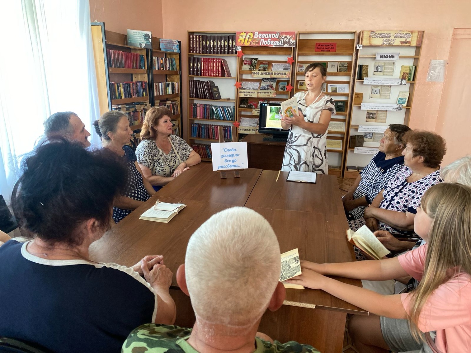 В Малосердобинской центральной районной библиотеке проведена творческая встреча, приуроченная к 125-летию со дня рождения Михаила Васильевича Исаковского. 