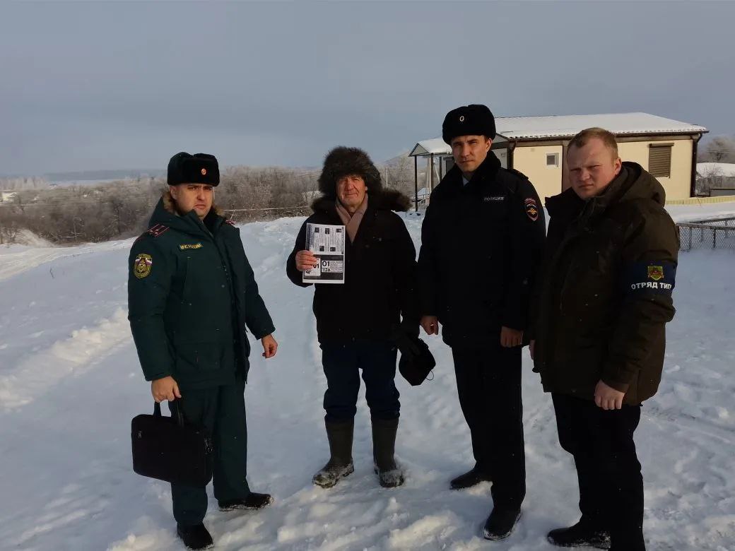 Рейд по профилактике правонарушений Рейд по профилактике правонарушений