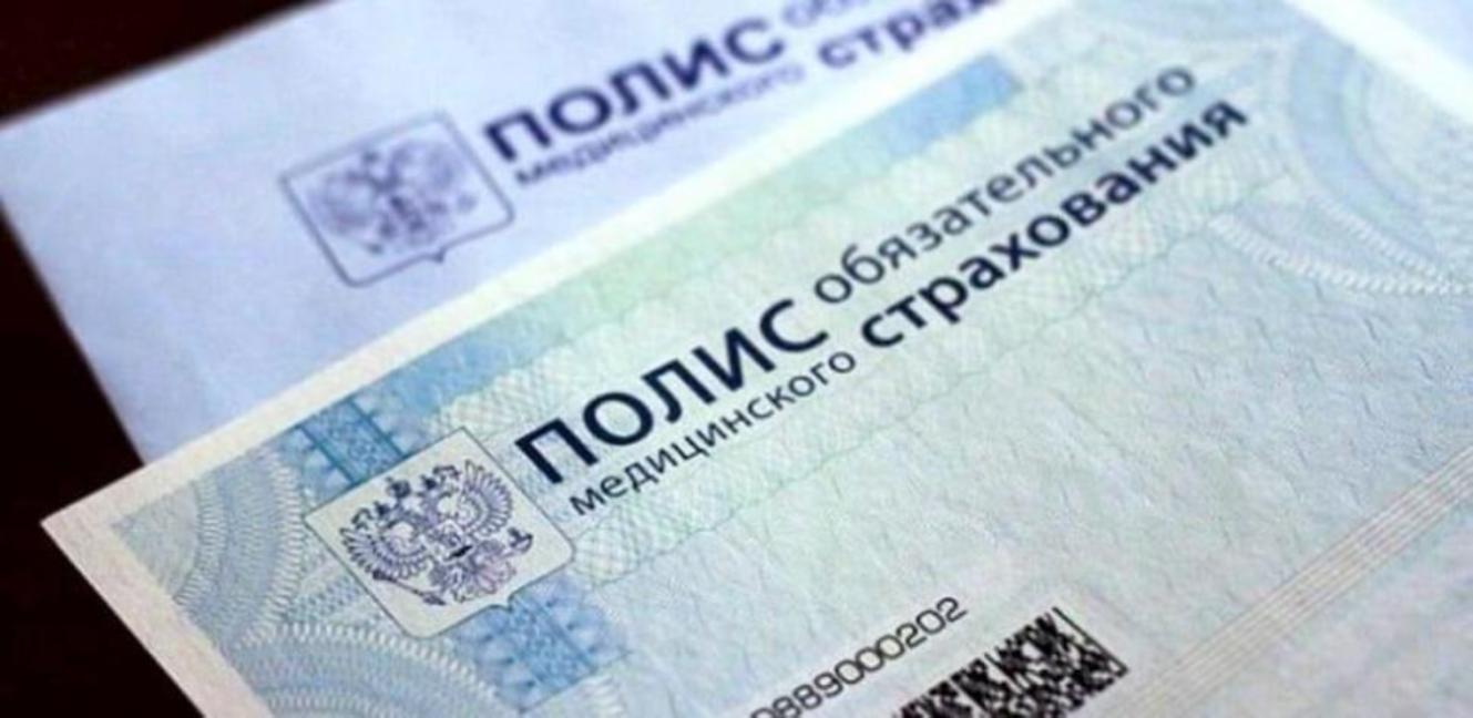 Советы пациентам: как проверить качество получаемой медицинской помощи по ОМС Советы пациентам: как проверить качество получаемой медицинской помощи по ОМС