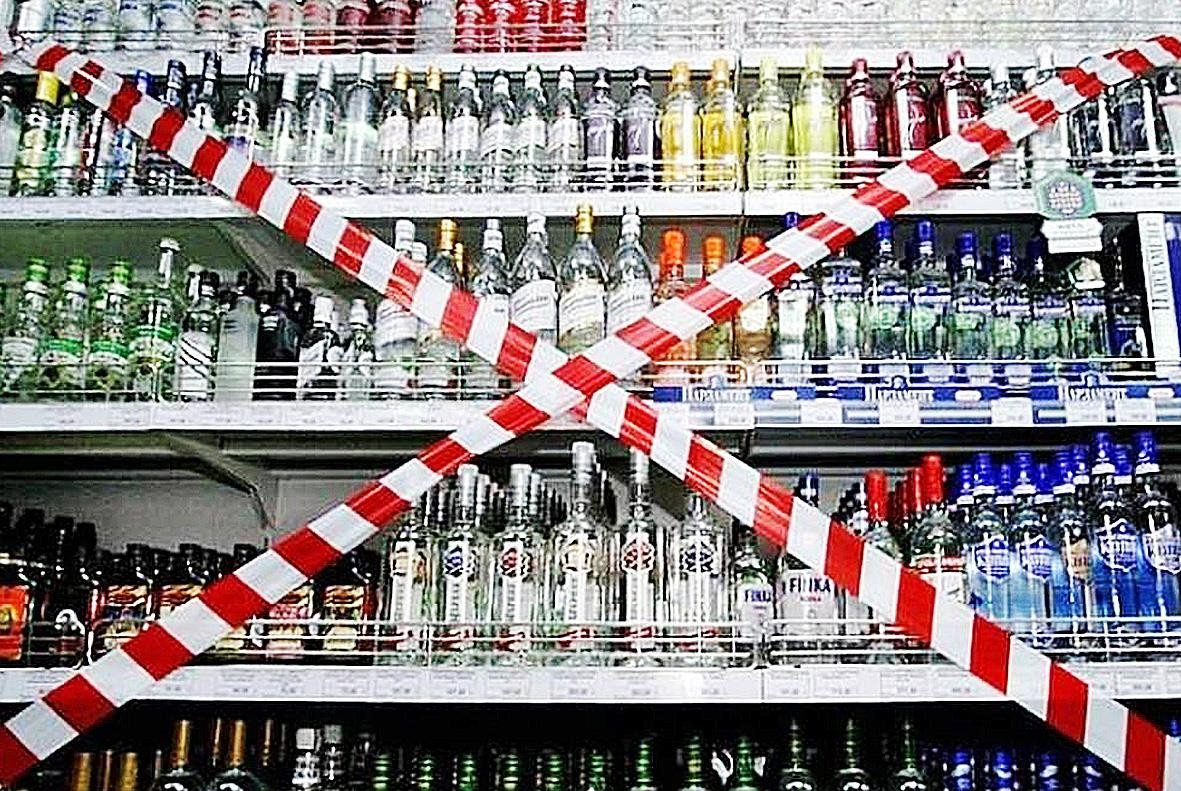 2 сентября в Пензенской области будет ограничена розничная продажа алкогольной продукции. 2 сентября в Пензенской области будет ограничена розничная продажа алкогольной продукции.
