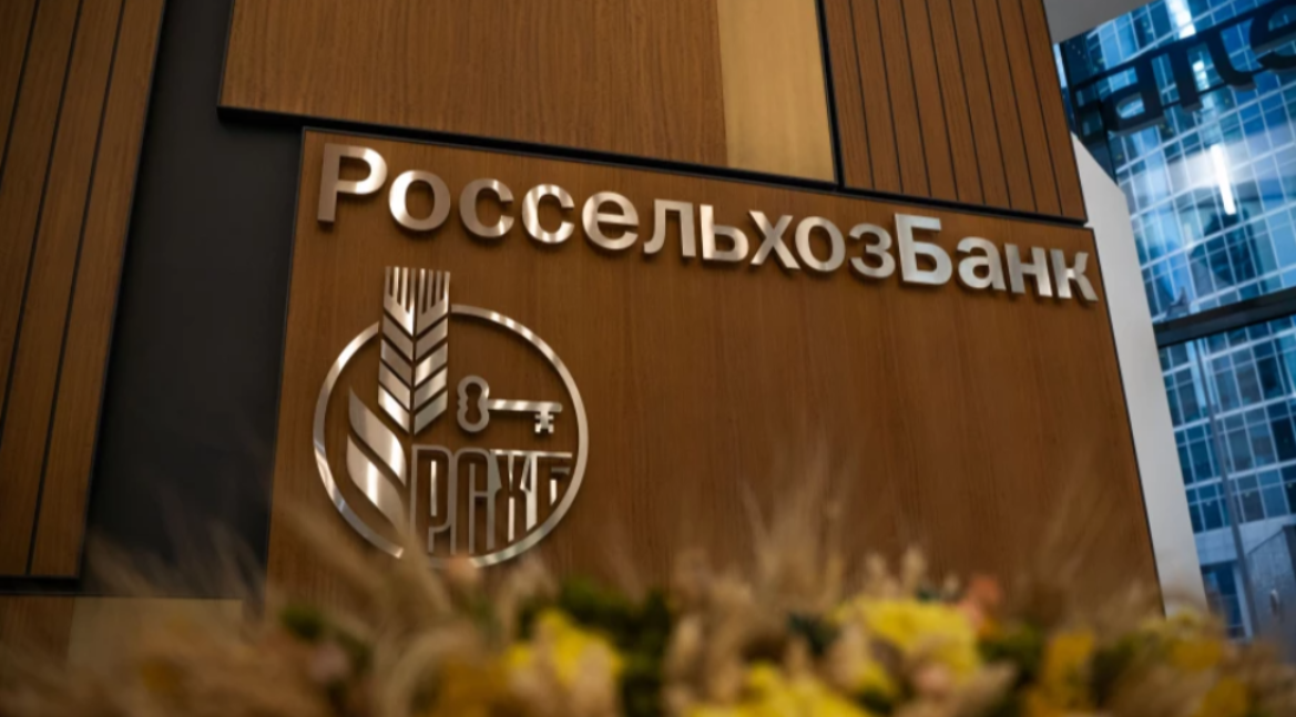 Рынок сити-фермерства в России вырос до 200 млн рублей  – РСХБ