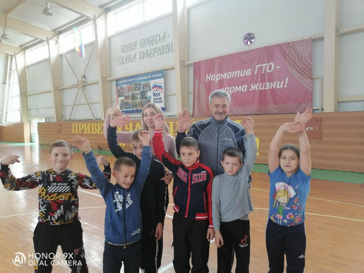 Сдача нормативов ВФСК ГТО среди учеников Малосердобинского района