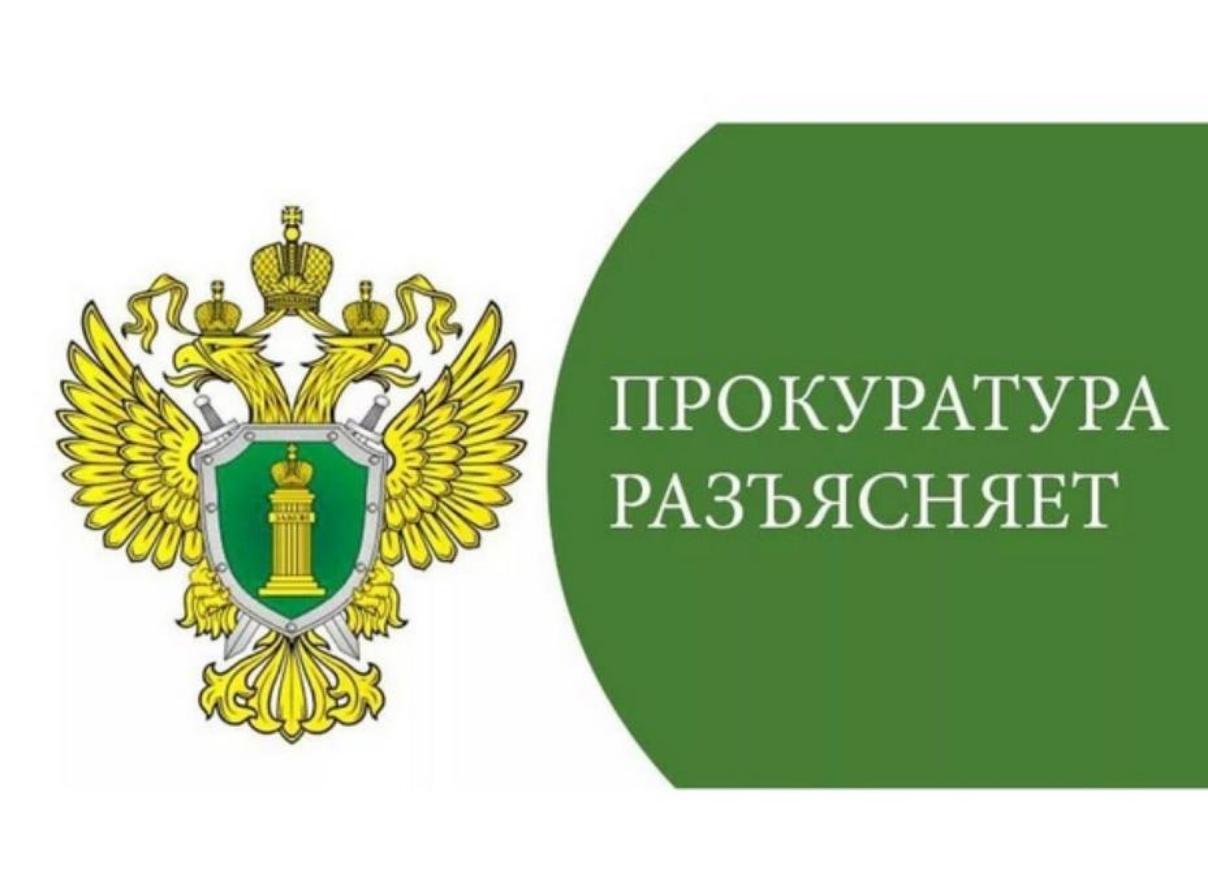 Статья 205.6 УК РФ дополнена указанием на новые составы Статья 205.6 УК РФ дополнена указанием на новые составы